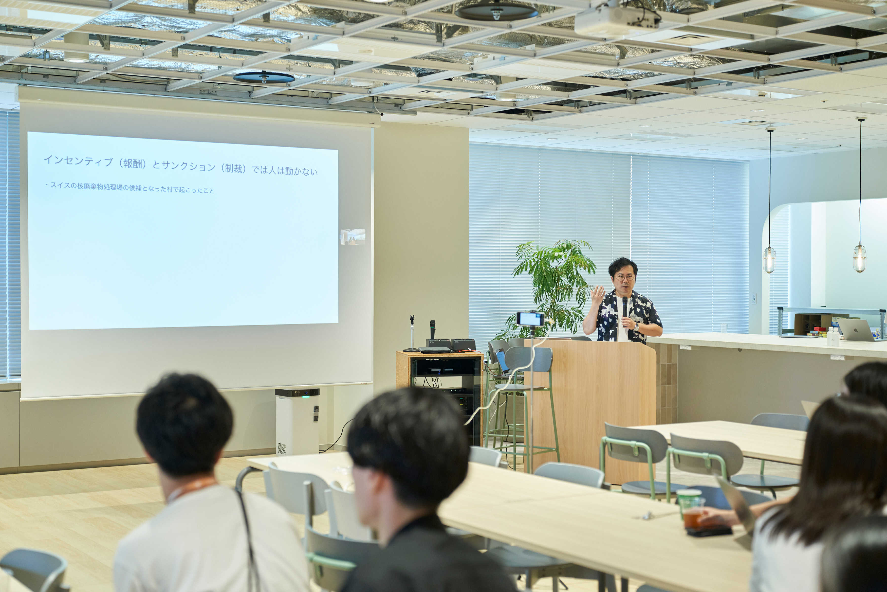 講演会の様子