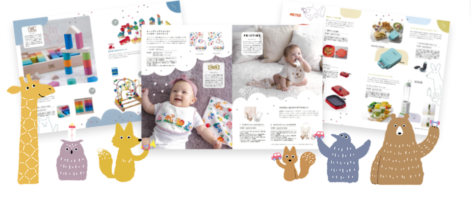 引用:リンベル公式サイト