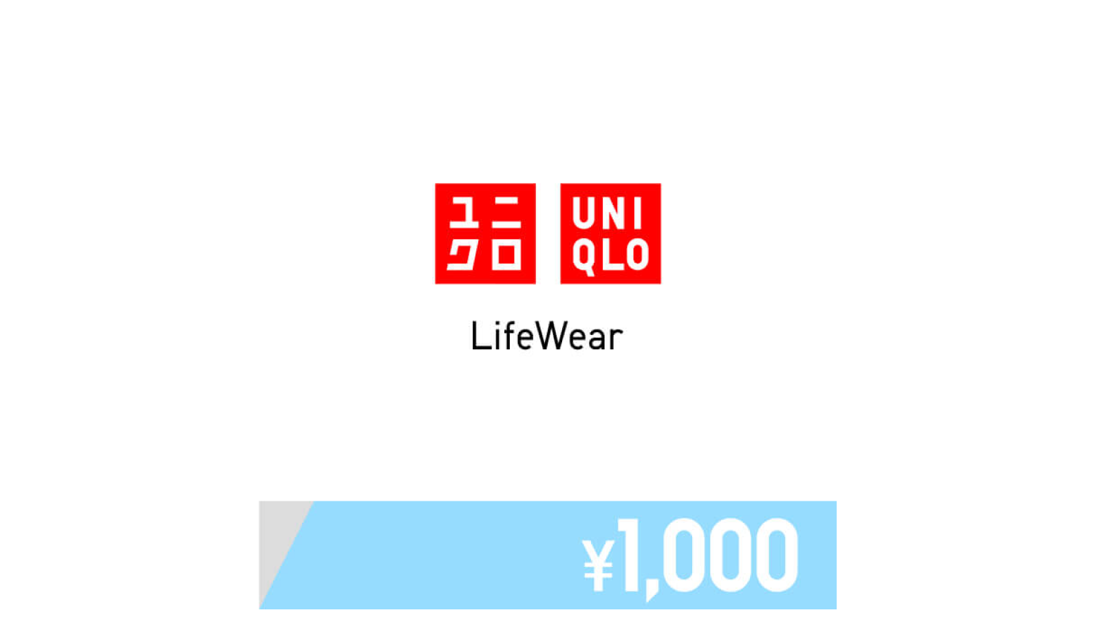 4.UNIQLO eGift Card 1,000円