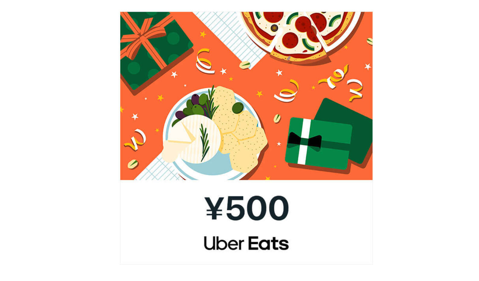 Uber Eats/Uber Eats ギフトカード（500円〜）　画像
