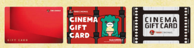 TOHOシネマズ ギフトカード