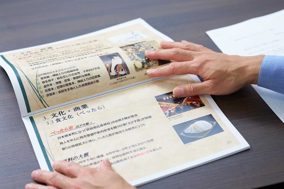 蔦屋重三郎をテーマにした勉強会を継続的に開催しているほか、支店内で自由に閲覧できるよう、大伝馬町の歴史をわかりやすくまとめた冊子も独自に制作している