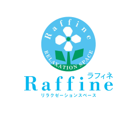 ラフィネ