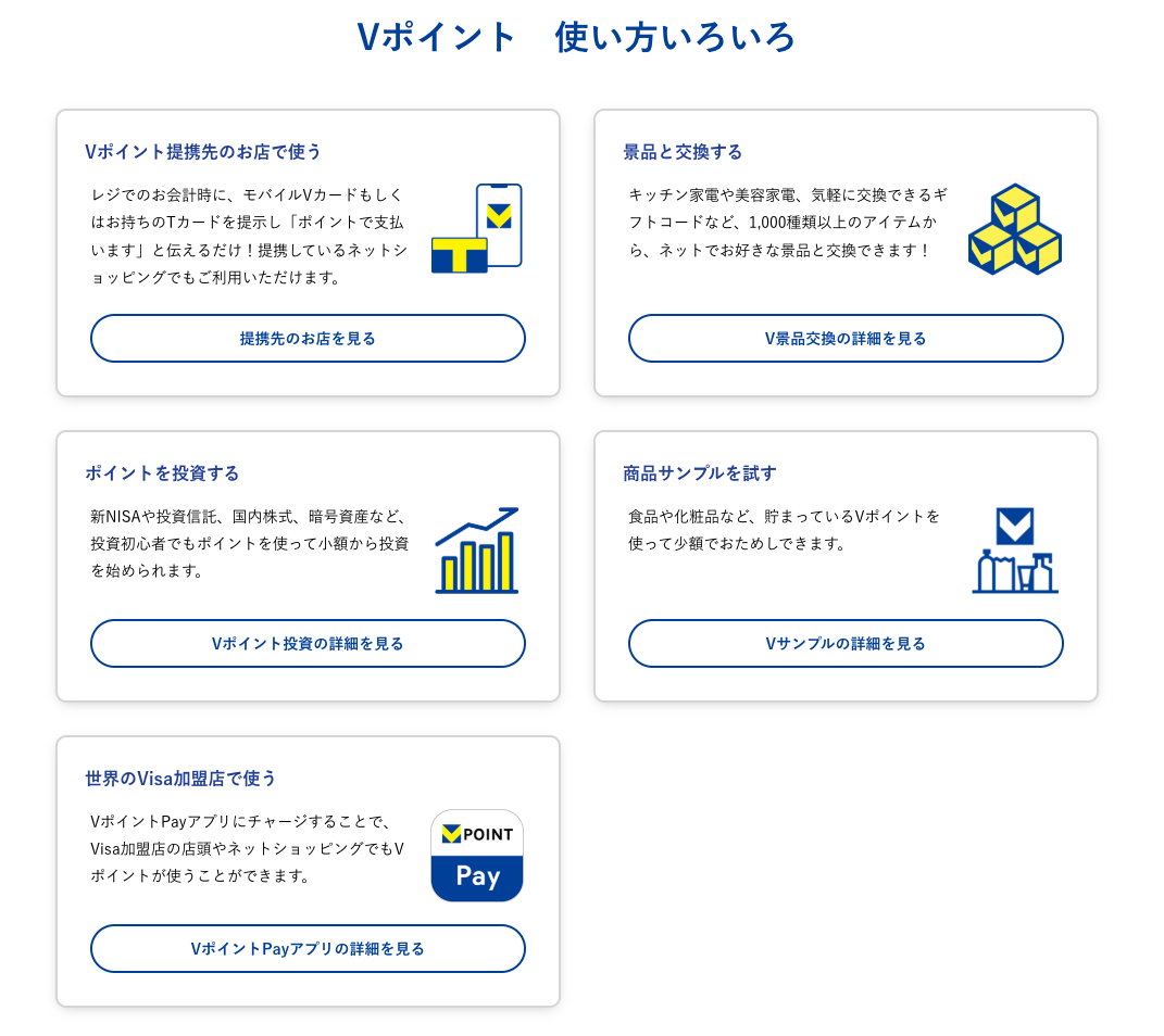 Vpoint