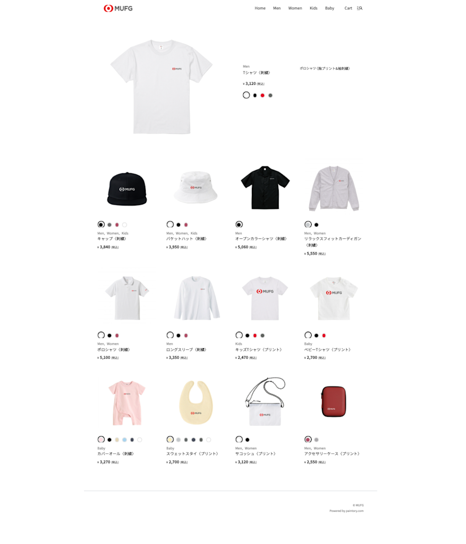 MUFG社内販売サイト。クローズな環境で社員のみがアクセスできるようにした