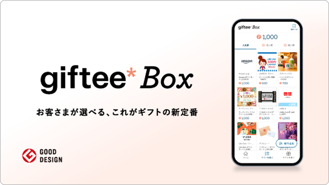 お問い合わせ画像