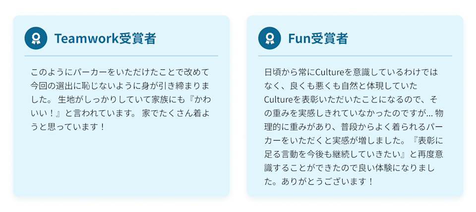 マネーフォワード様インタビュー