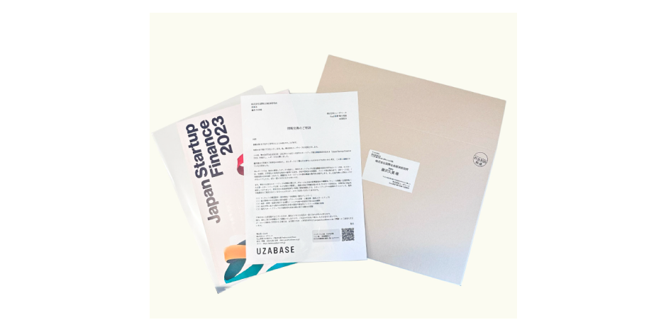 NewsPicksのプレミアム会員体験チケットなど受け取り手にとって有益な情報を贈ったとのこと