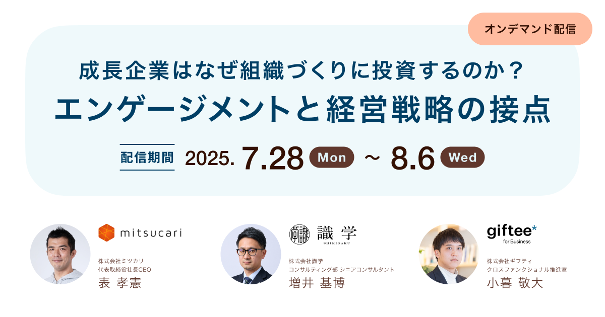 セミナー画像