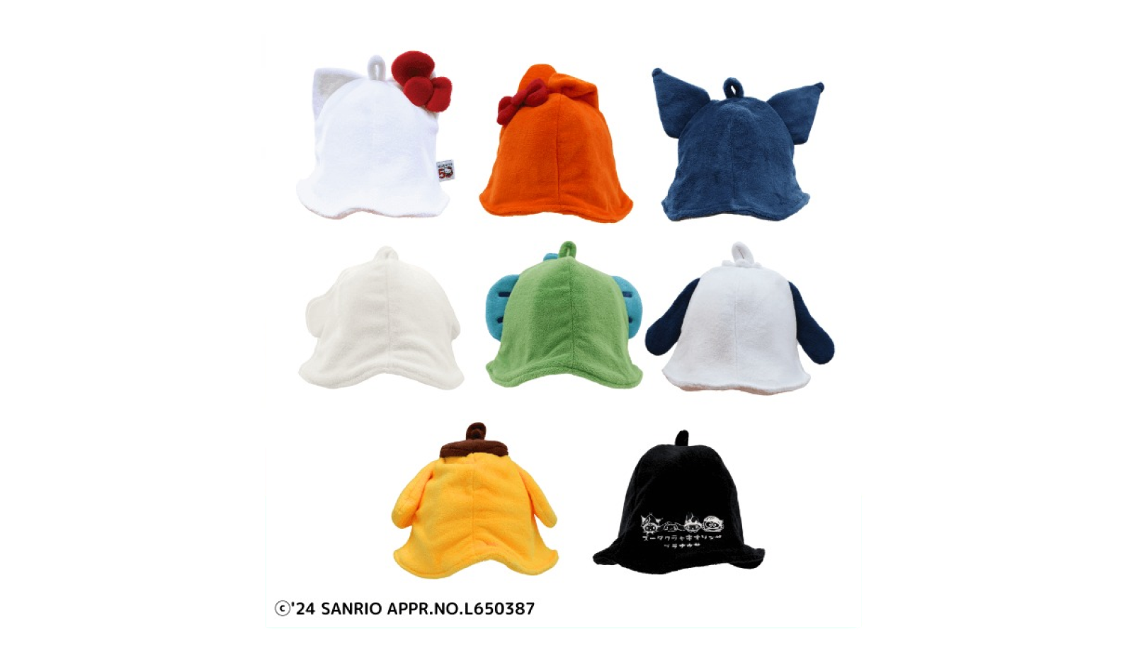 HUNET MALL/サンリオキャラクターズ サウナハット