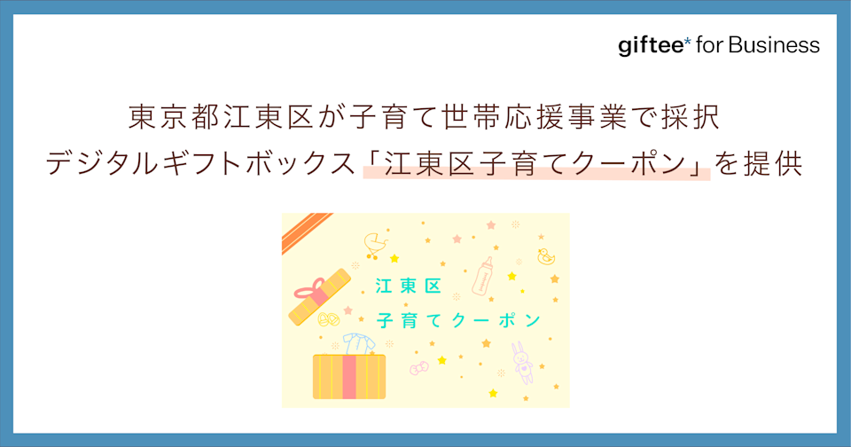 お知らせ画像