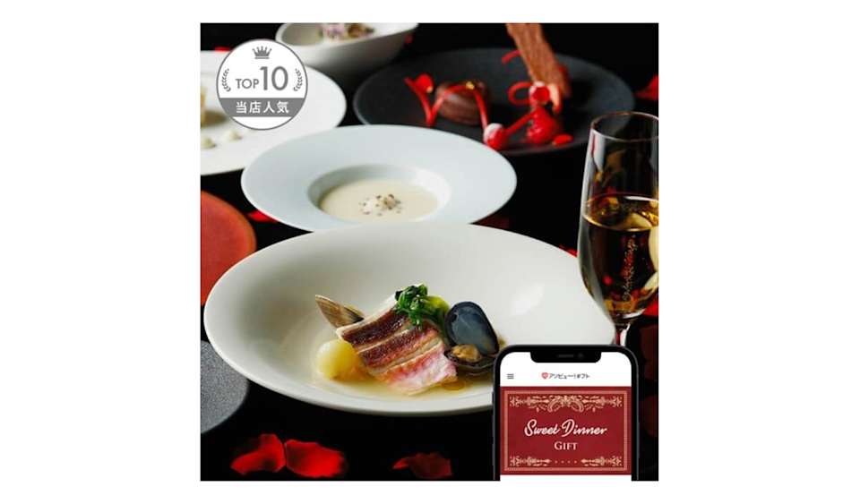 asoview_dinner