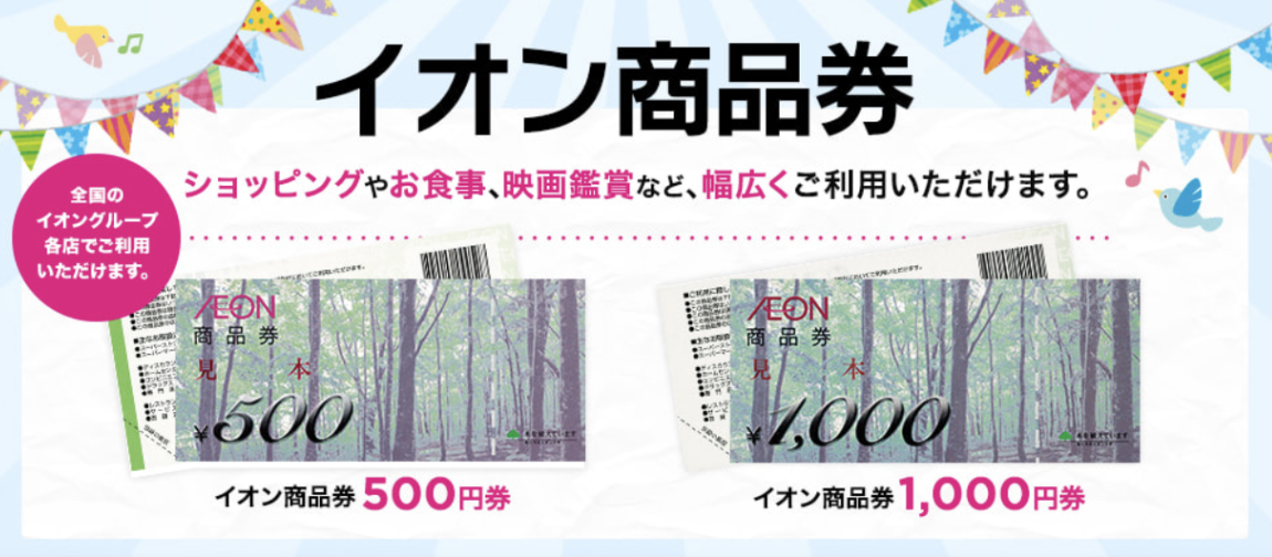 14種類の人気商品券・ギフトカードを徹底解説！喜ばれるギフトの選び方とは | giftee for Business - 法人向けデジタル ...