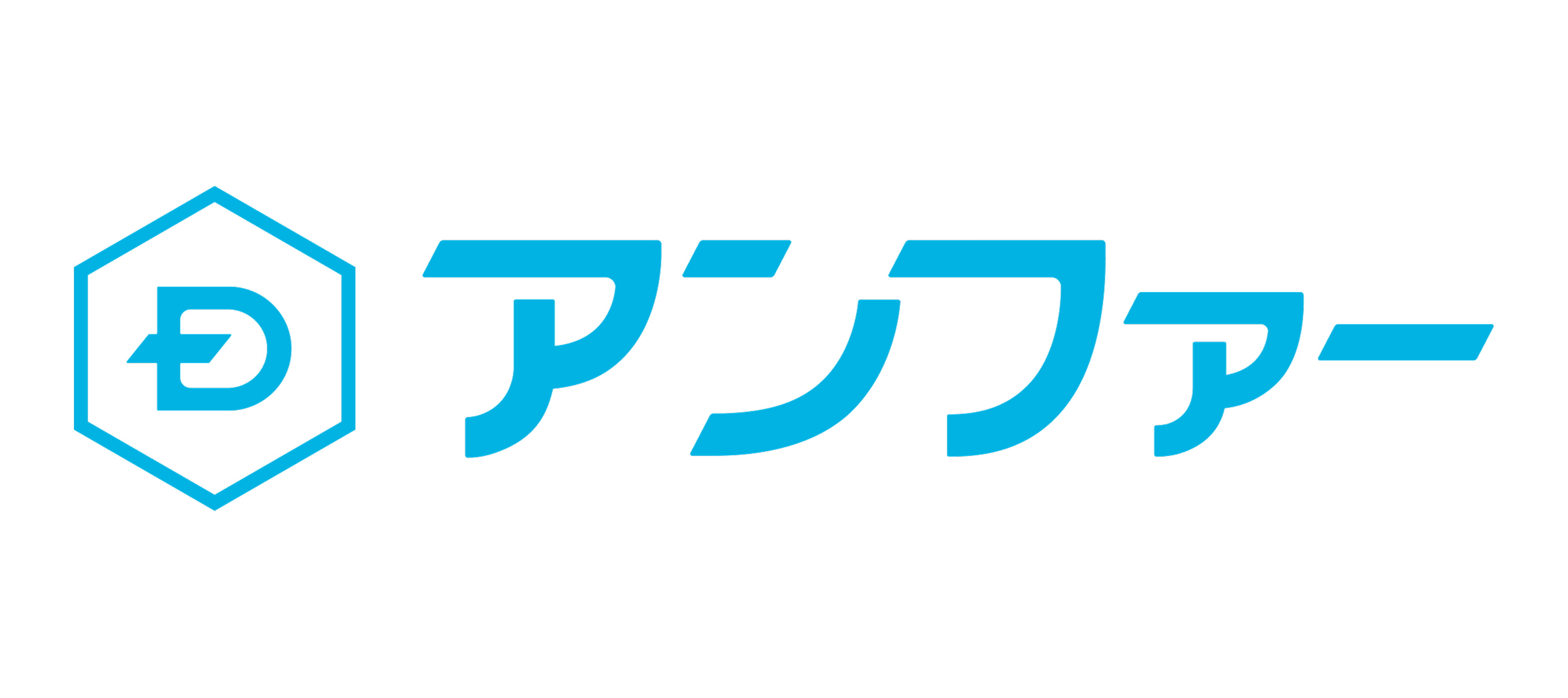 アンファー_ロゴ