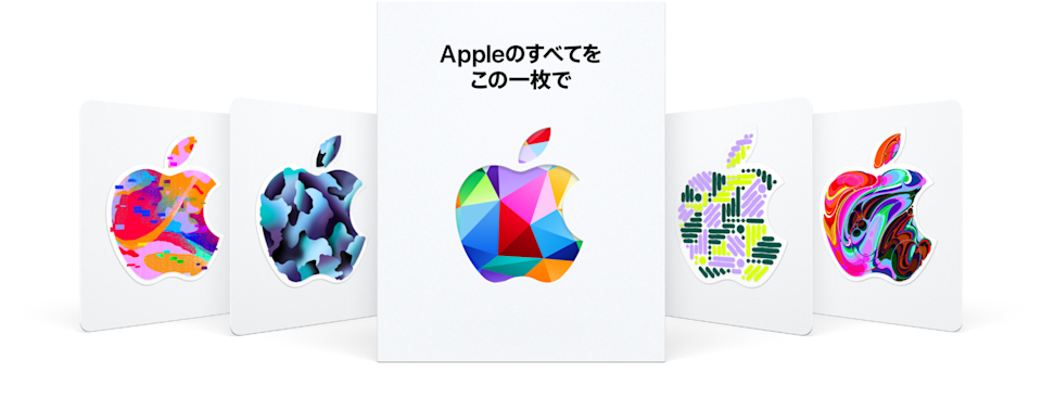Apple Gift Card