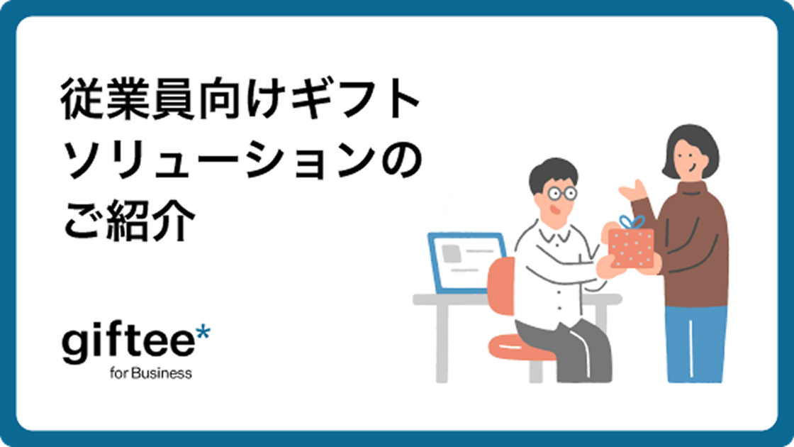 お問い合わせ画像