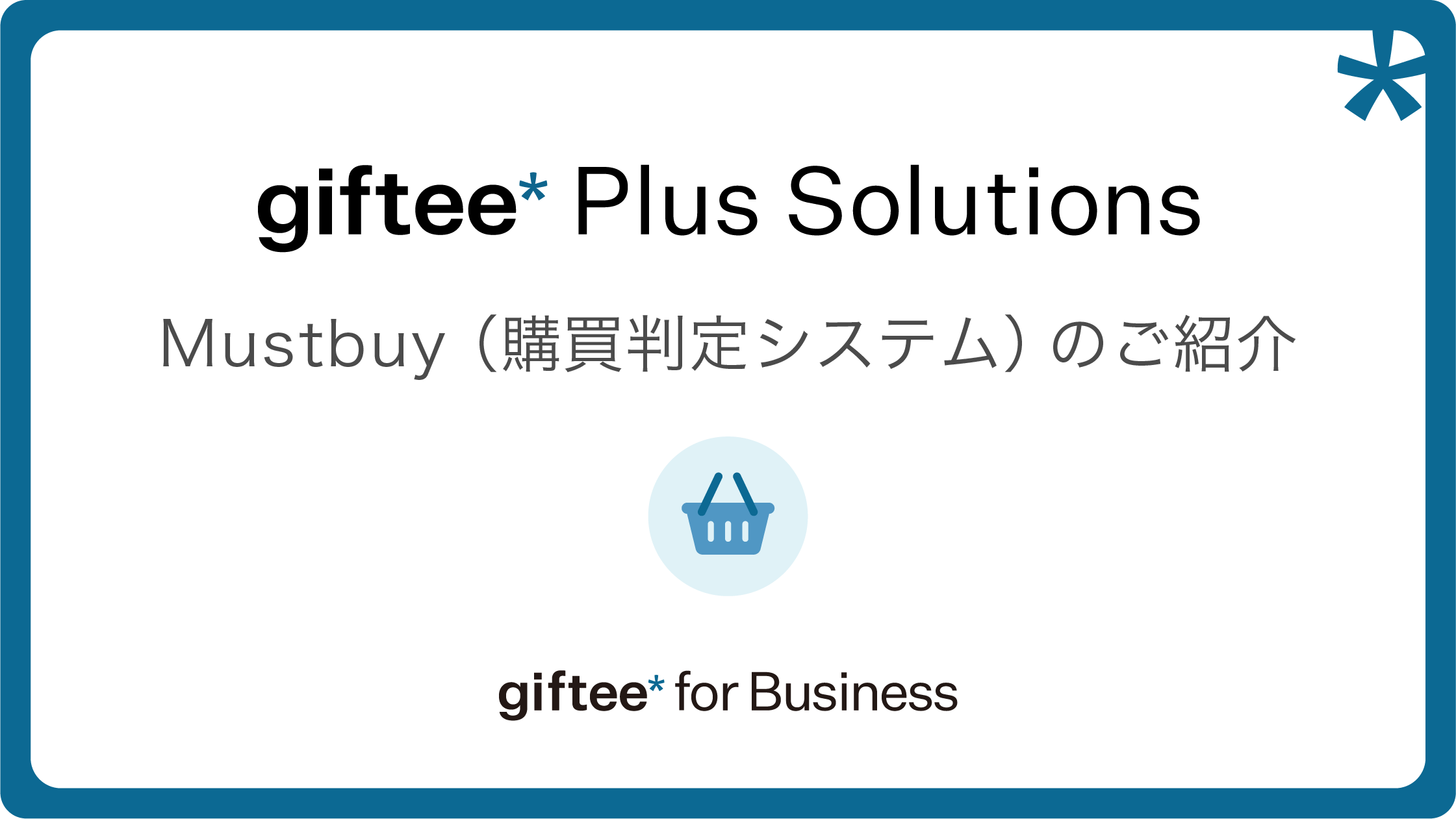 お問い合わせ画像