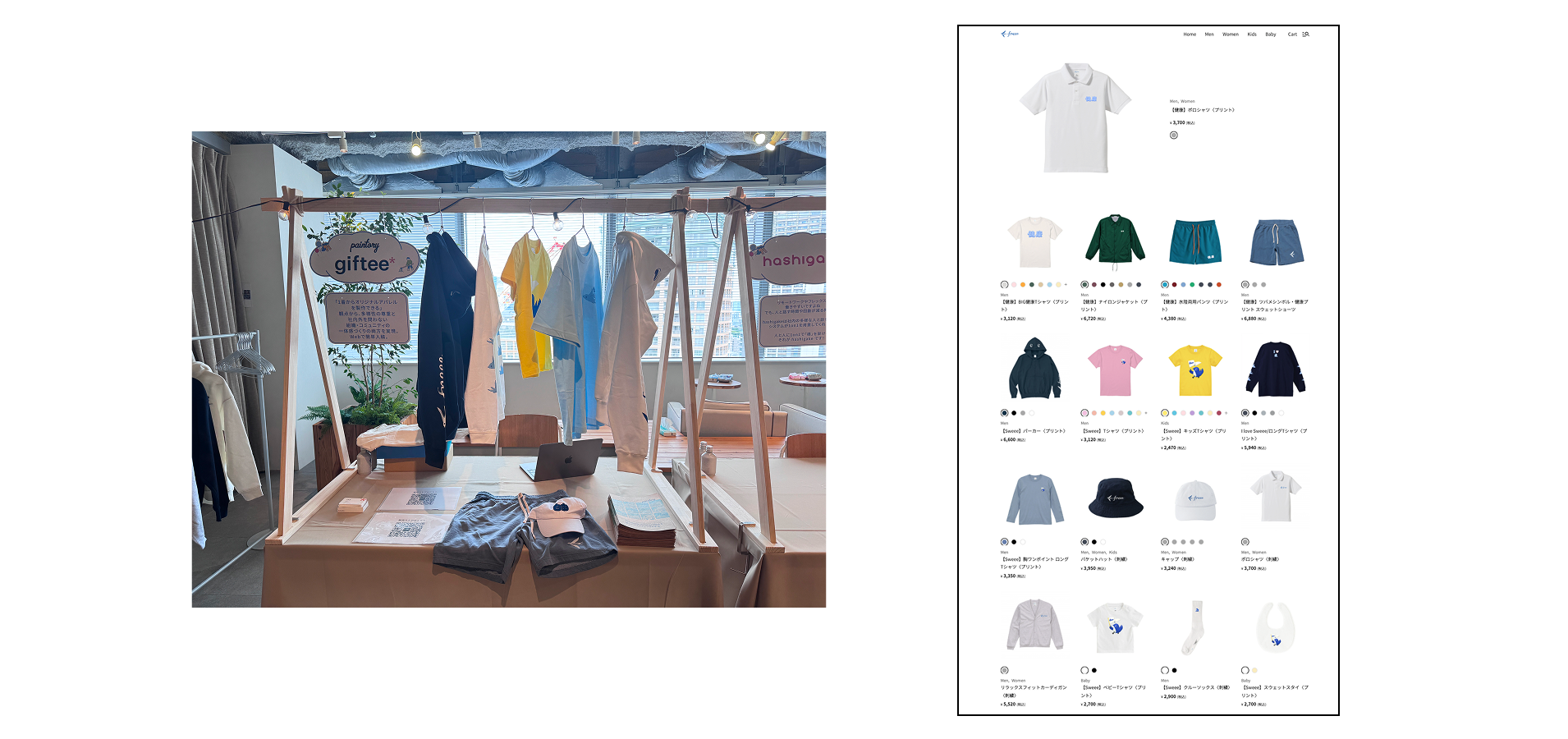 健康経営Fes!の様子の図版