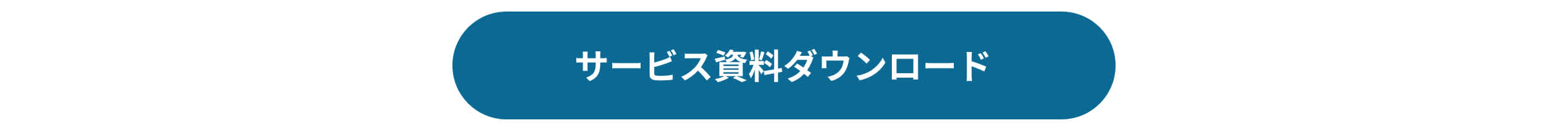 DLボタン giftee Point Base