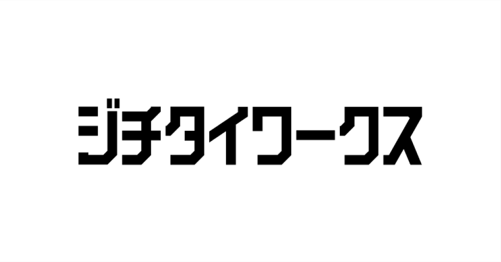 株式会社ジチタイワークス