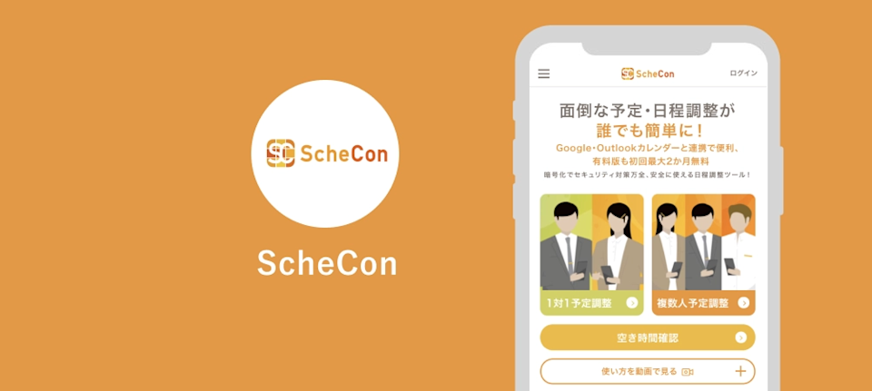 株式会社TIME MACHINE イメージ画像