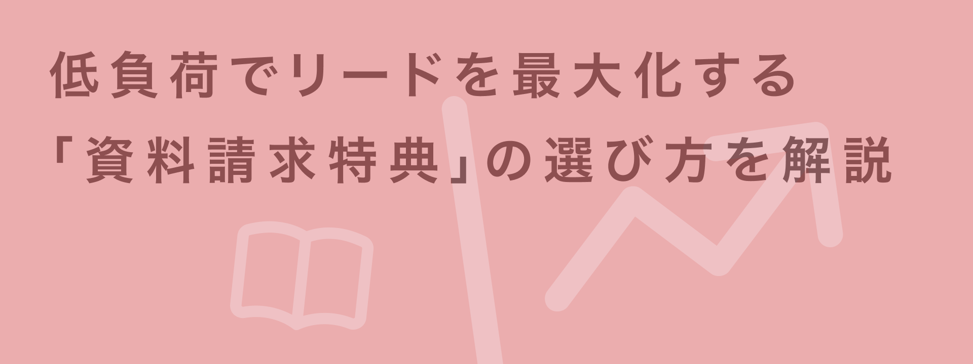 JTB旅行券とは？使い方から購入方法まで旅のプレゼント完全ガイド｜giftee for Business - 法人向けデジタルギフト導入実績No.1