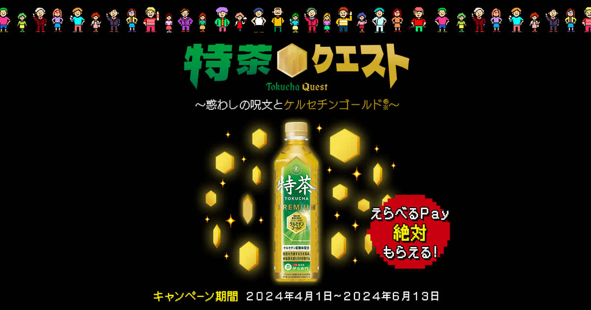 HP画面