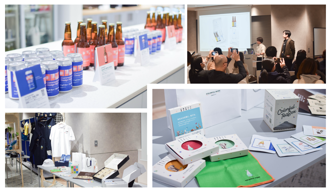 イベント会場の様子