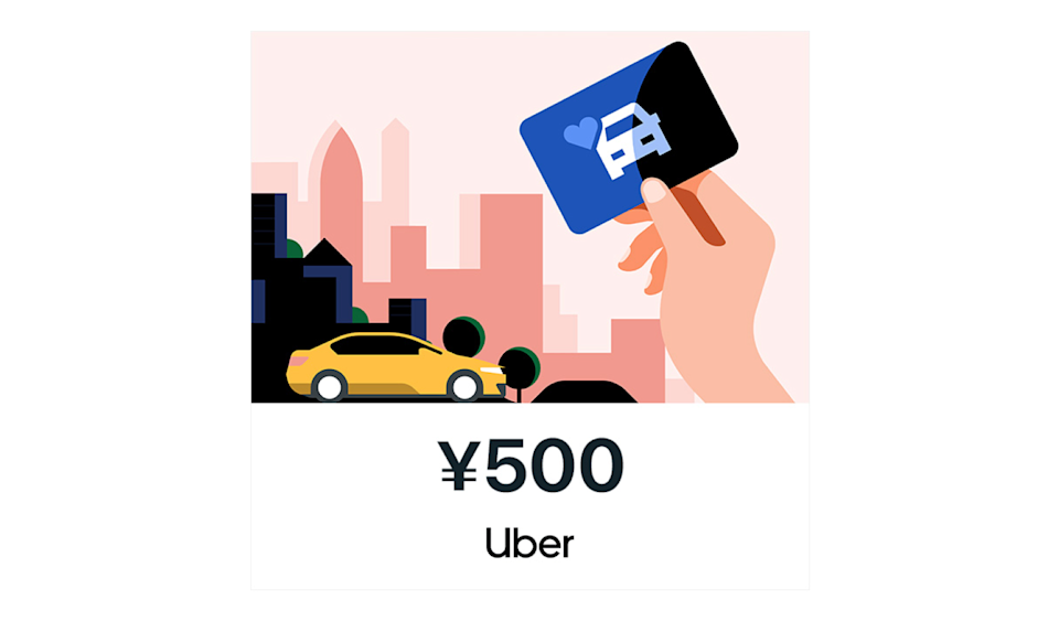6.Uber Taxi ギフトカード 500円