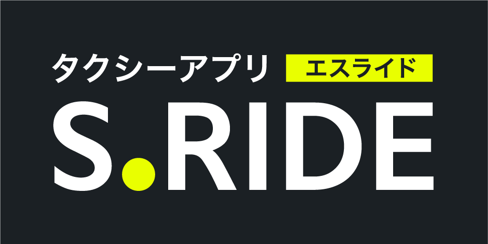 srideロゴ