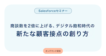 セミナー画像