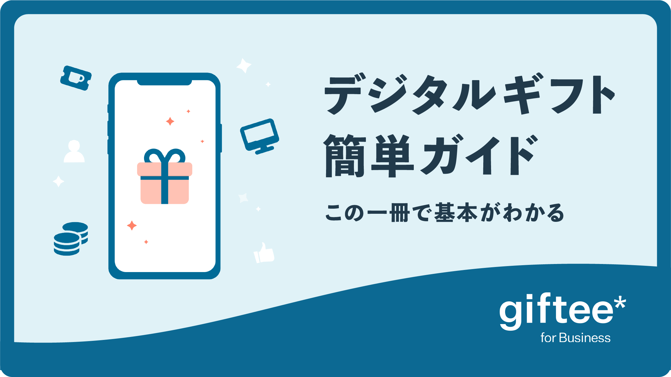 お問い合わせ画像