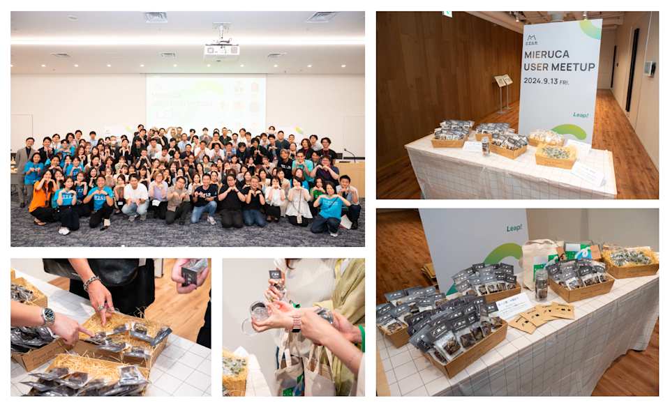 2024年9月に実施された「ミエルカユーザー会」の様子