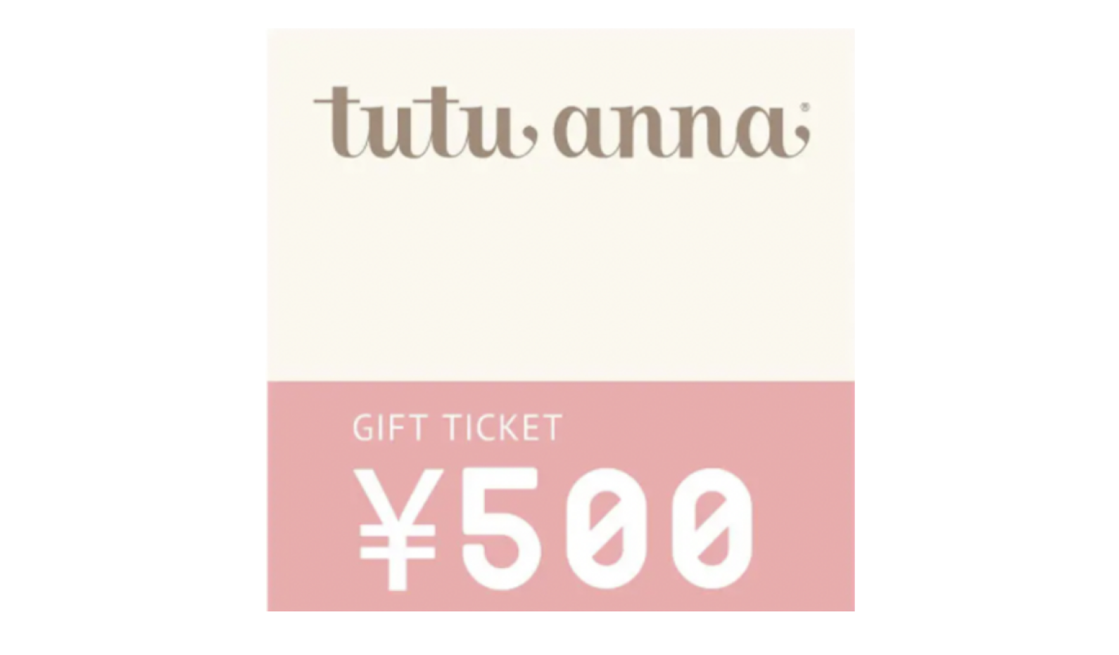 tutuanna チュチュアンナ/tutuanna ギフトチケット（500円〜） 画像