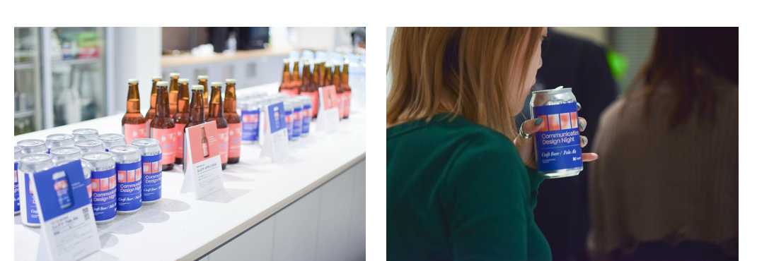 コムデナオリジナルドリンク