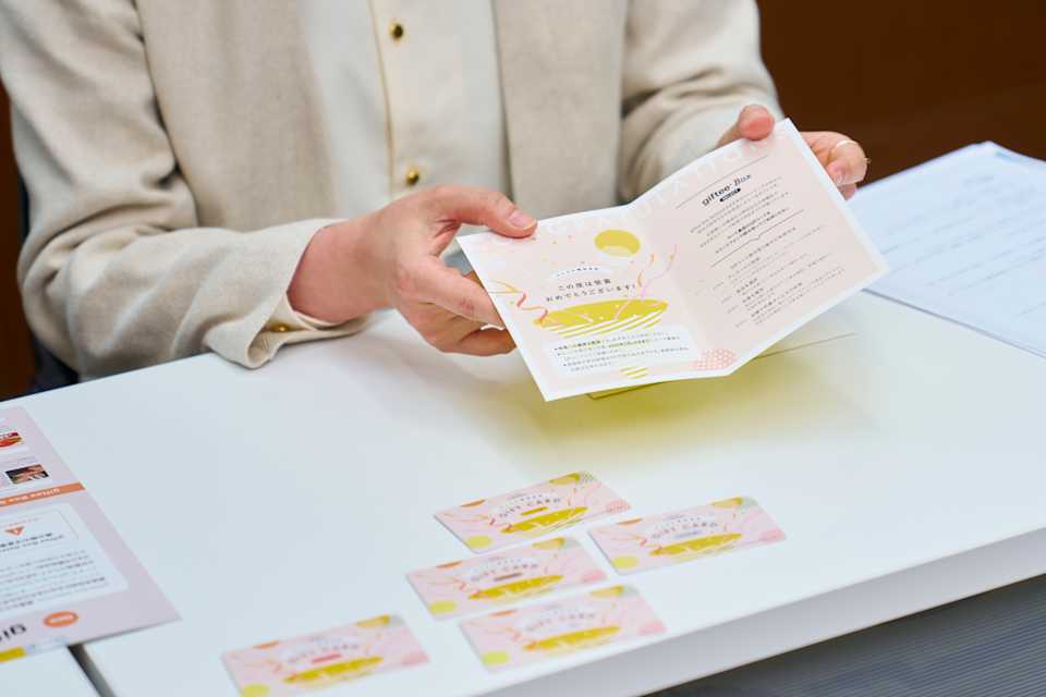 日本生命_カード