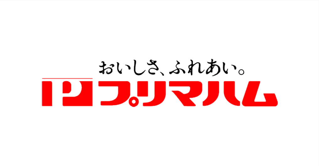 プリマハム株式会社 ロゴ