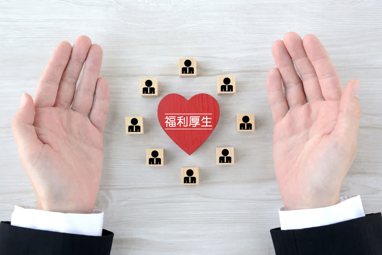 福利厚生の関するイメージカット