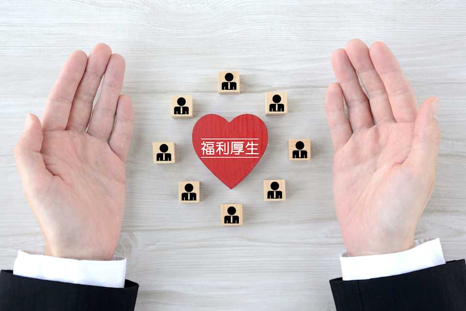 福利厚生の関するイメージカット