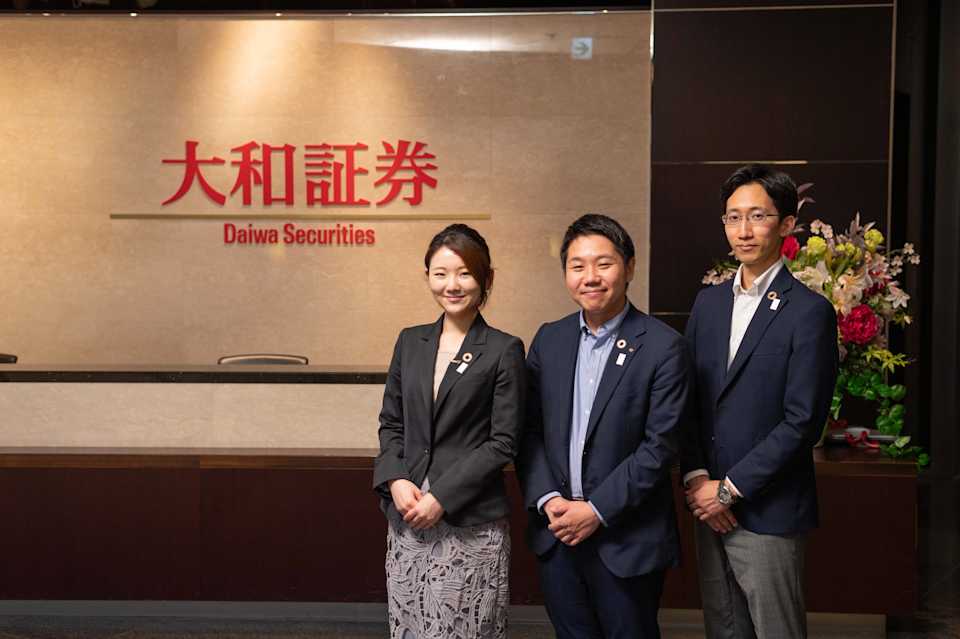 大和証券 画像4