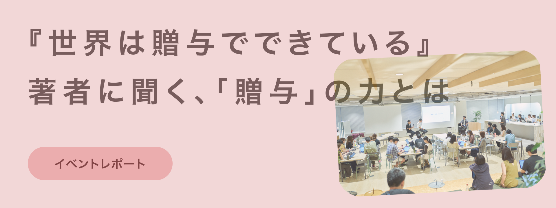スクリーンショット 2024-09-25 10.36.30