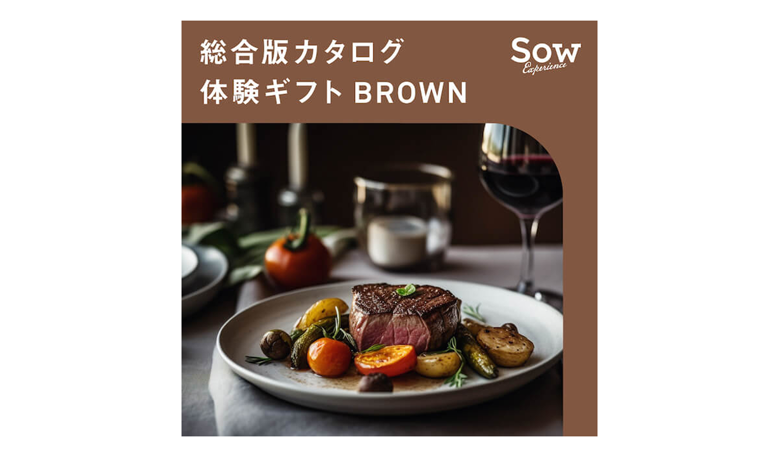 SOW_Brown