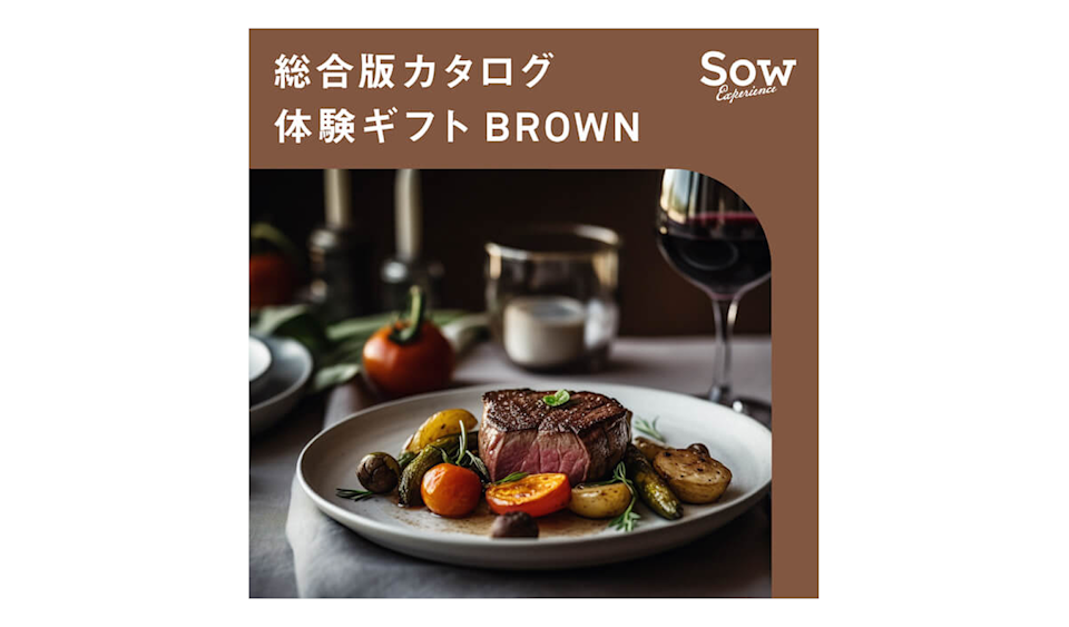 SOW_Brown