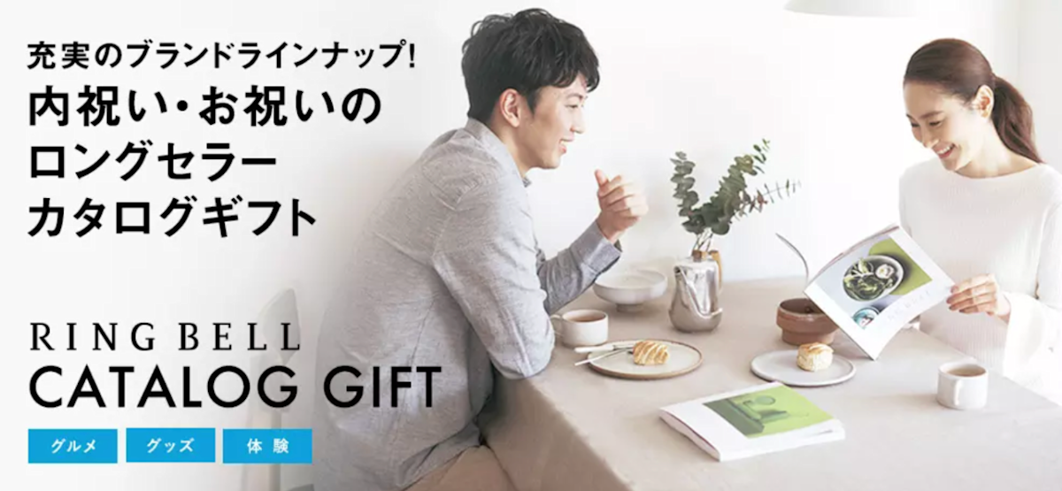 引用:リンベル公式サイト