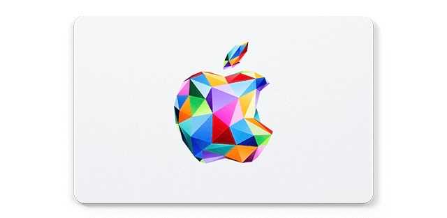 アップルギフトカード