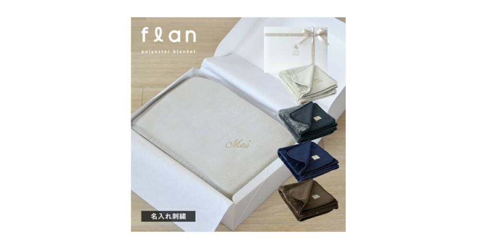 引用：タオルショップ ブルーム公式サイト