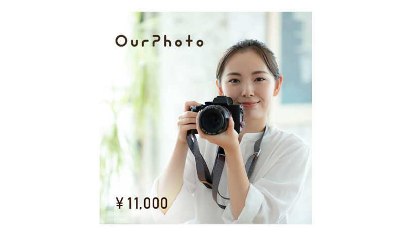 OurPhoto 出張撮影ギフトチケット（11,000円分〜） 画像
