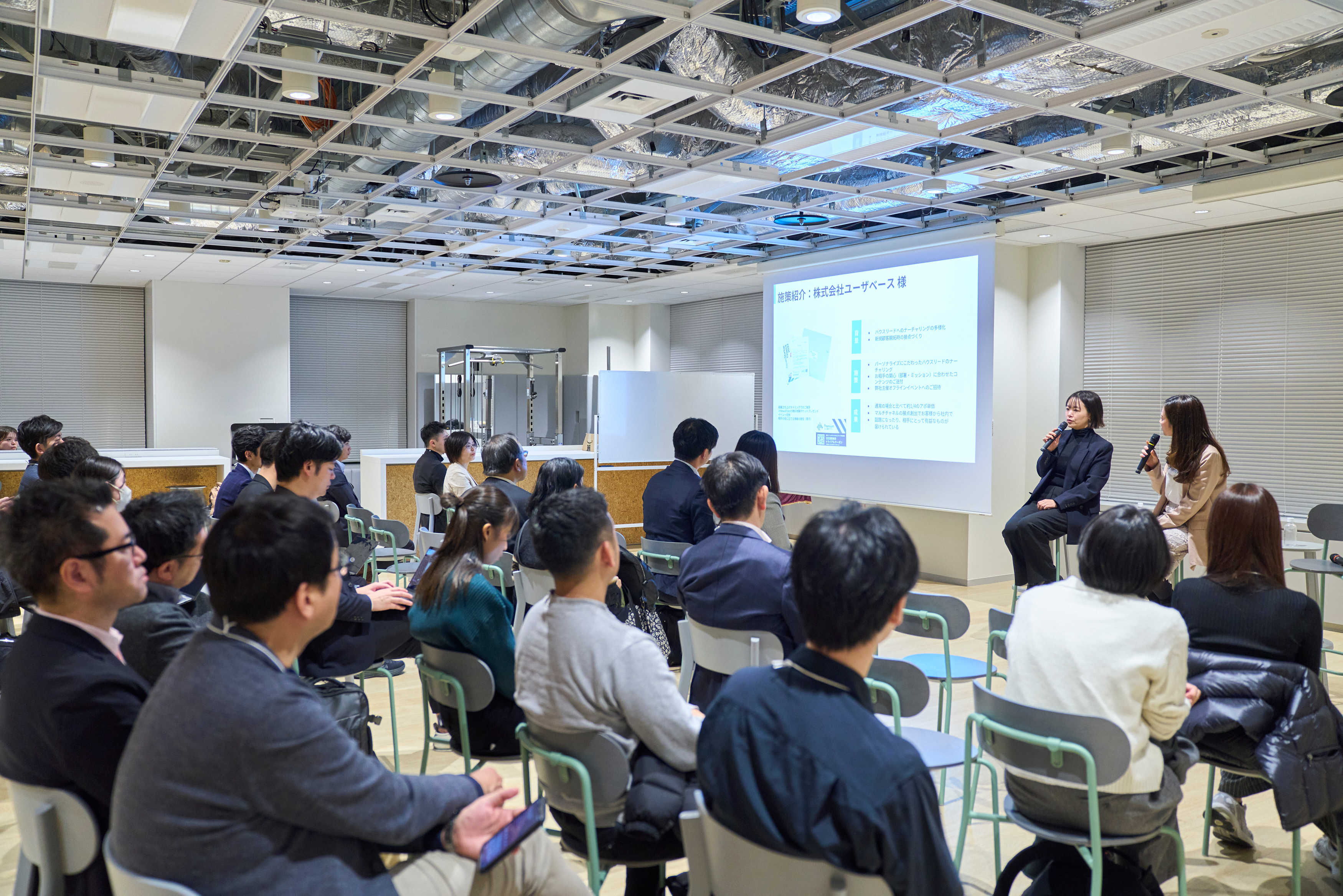 会場引きの様子