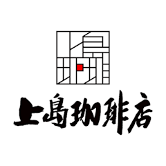 上島珈琲店