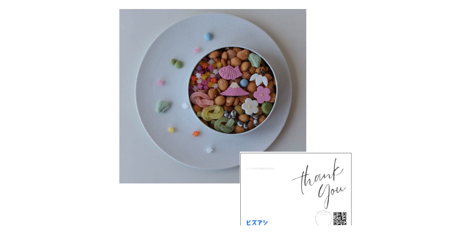 クラウドワークスが顧客に対して贈られたお菓子の詰め合わせとメッセージカード